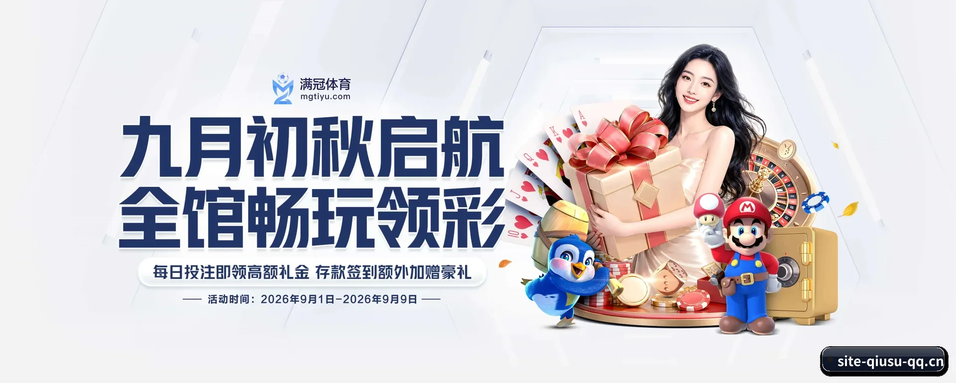 球速体育官网 APP 深度功能