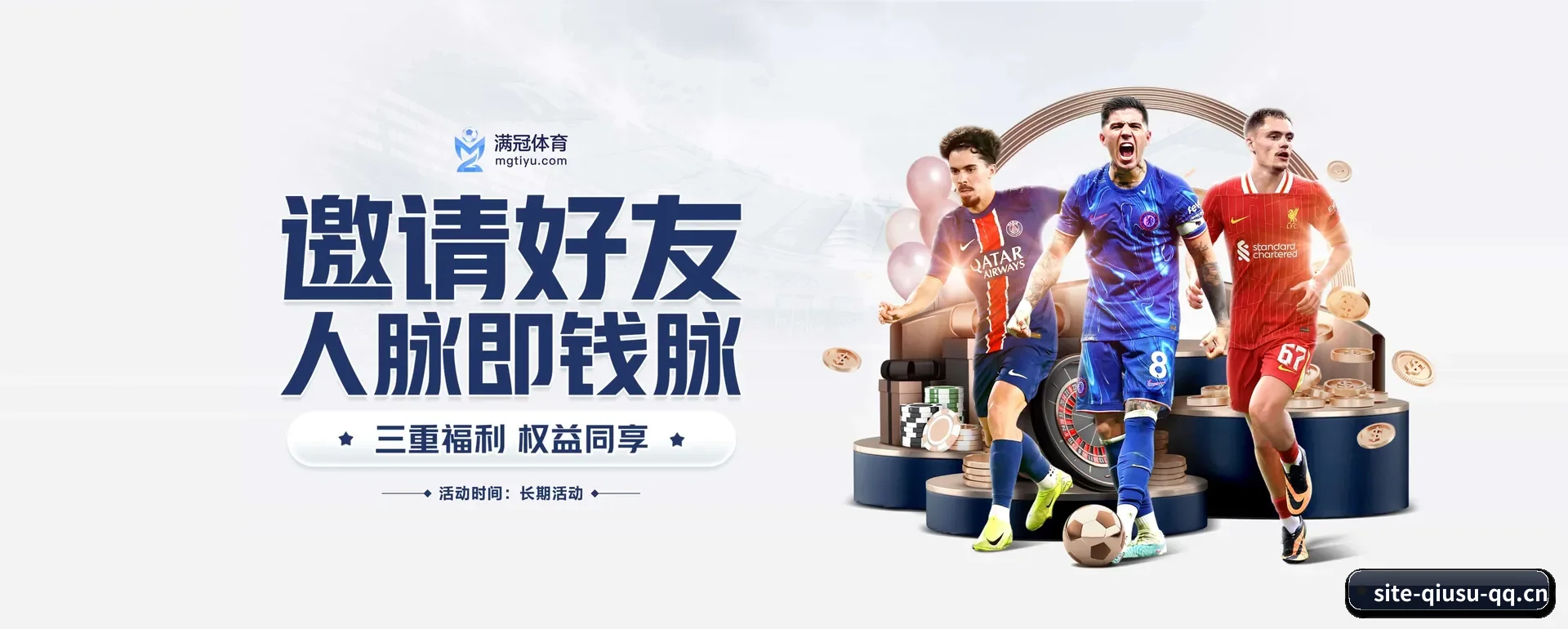 球速体育官网要走的方向